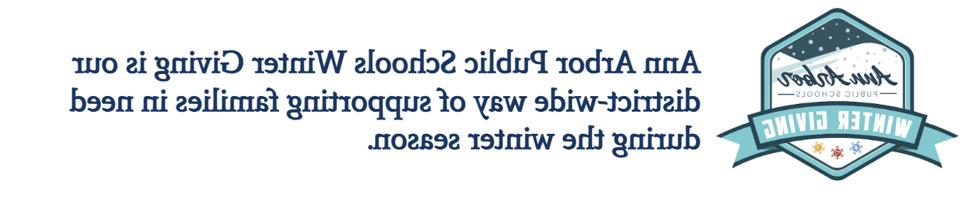 美高梅博彩冬季捐赠是我们在整个地区支持有需要的家庭在冬季的方式.  